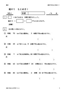 hayasamitinori1_1のサムネイル
