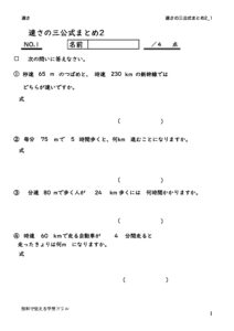hayasamatome2_1のサムネイル