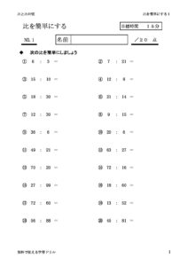 hikantan1_1のサムネイル