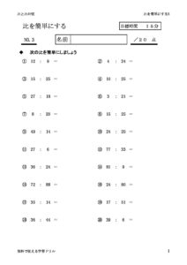hikantan1_3のサムネイル
