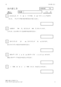 arawasikata1のサムネイル