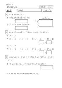 arawasikata3のサムネイル