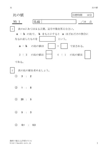 hinoatai1のサムネイル