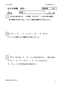 hinobunnsyoudaiouyou1_1のサムネイル