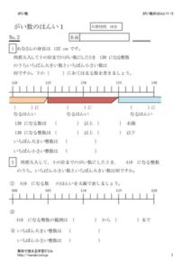 hani1_2のサムネイル