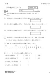 hani2_1のサムネイル