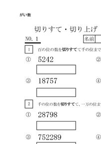 kiriagesute1のサムネイル