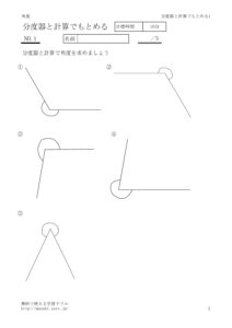bundokikeisan1のサムネイル