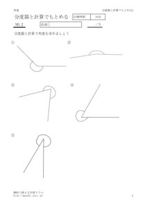 bundokikeisan2のサムネイル