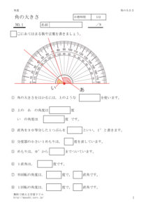 kakudo1のサムネイル