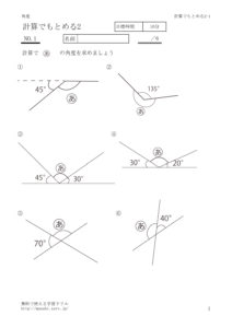 keisan2_1のサムネイル