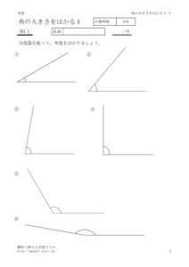 ookisa1_1のサムネイル