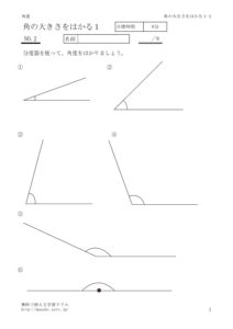 ookisa1_2のサムネイル