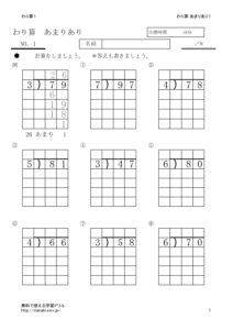 amariari1のサムネイル