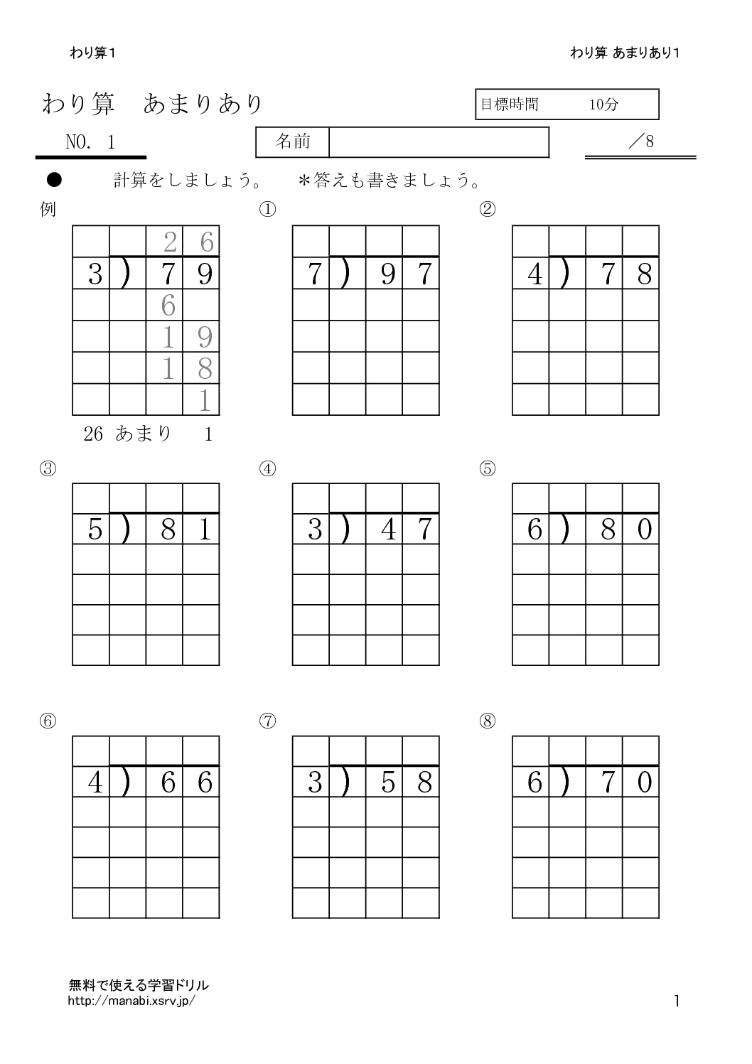 amariari1のサムネイル
