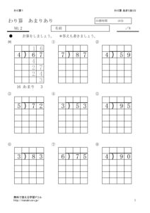 amariari2のサムネイル