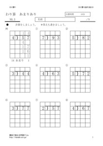 amariari3のサムネイル