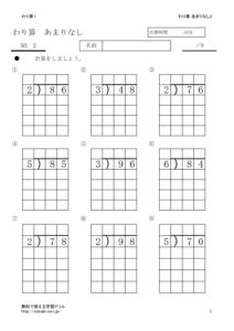 amarinasi2のサムネイル