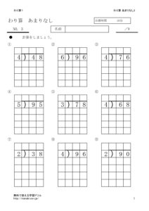 amarinasi3のサムネイル