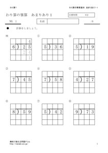 kihon1_1のサムネイル