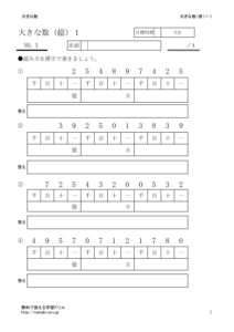 oku1_1のサムネイル