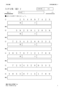 oku2_1のサムネイル