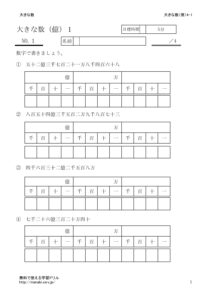 oku4_1のサムネイル