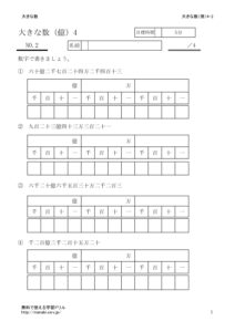 oku4_2のサムネイル
