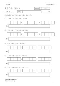 oku5_2のサムネイル