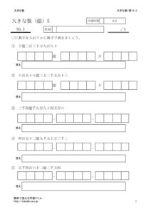 oku5_3のサムネイル