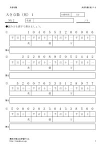 tyou1_2のサムネイル