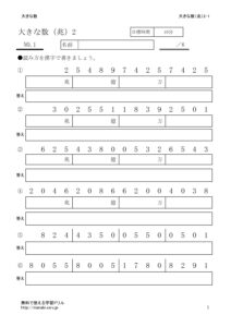 tyou2_1のサムネイル