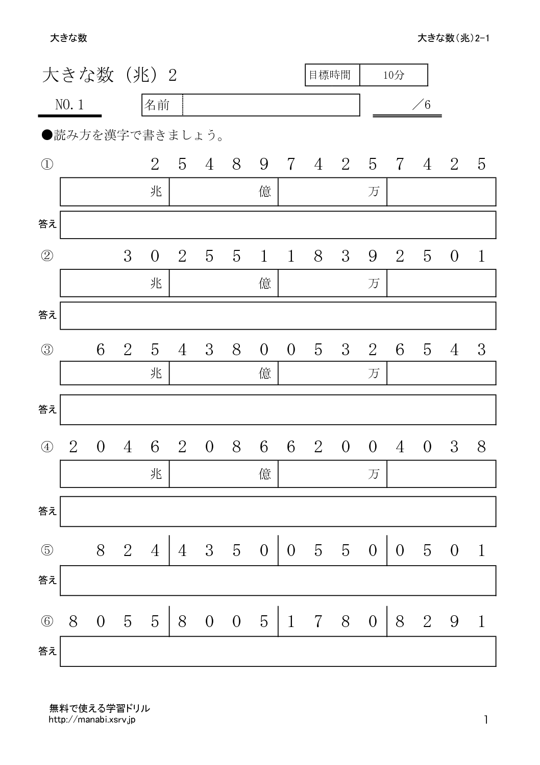 tyou2_1のサムネイル