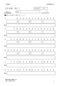 tyou2_2のサムネイル