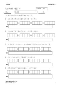 tyou5_1のサムネイル