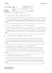 tyou5_2のサムネイル