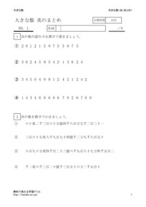 tyoumatome1のサムネイル