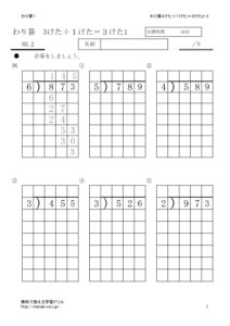 3ketawaru1keta2_2のサムネイル