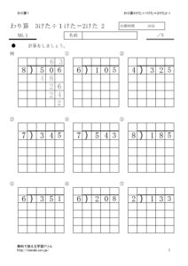 3ketawaru1ketaha2keta2_1のサムネイル