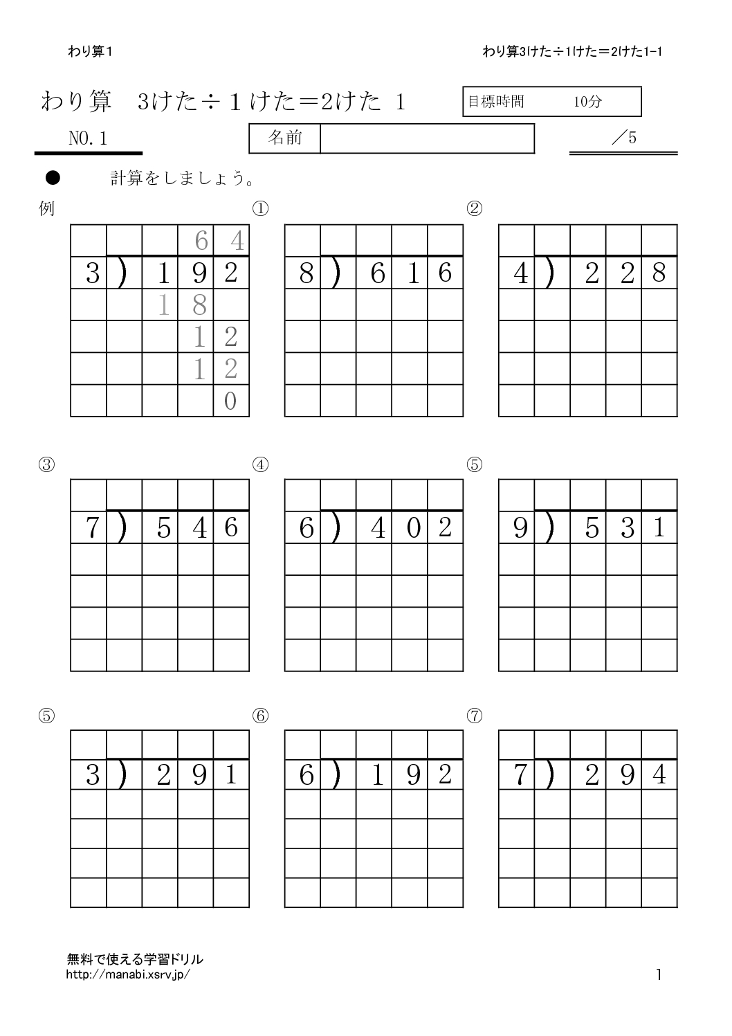 3ketawaru1ketawa2keta1_1のサムネイル