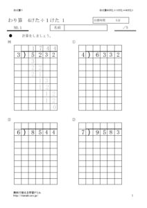 4keta1_1のサムネイル