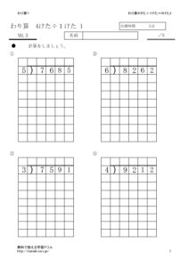 4keta1_3のサムネイル