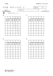 4keta2_1のサムネイル