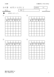4keta2_2のサムネイル