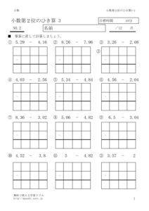 hikizan3_2のサムネイル