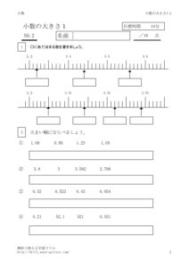 syosuokisa1_2のサムネイル