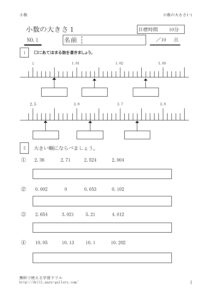 syosuookisa1_1のサムネイル