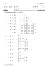 tani2_1のサムネイル