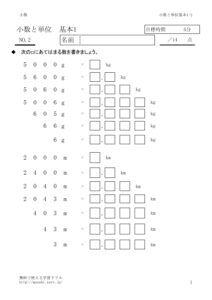 tanikihon1_2のサムネイル