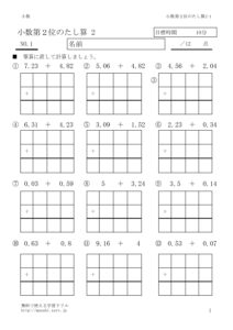 tasizan2_1のサムネイル